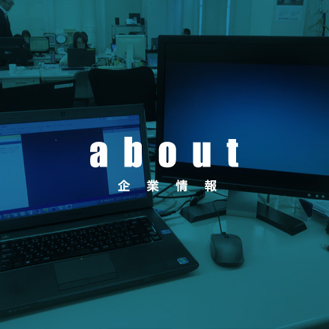 about