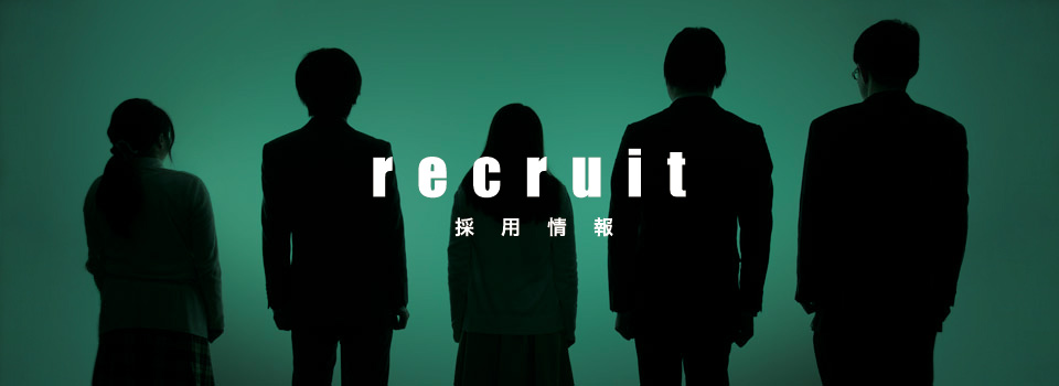 recruit