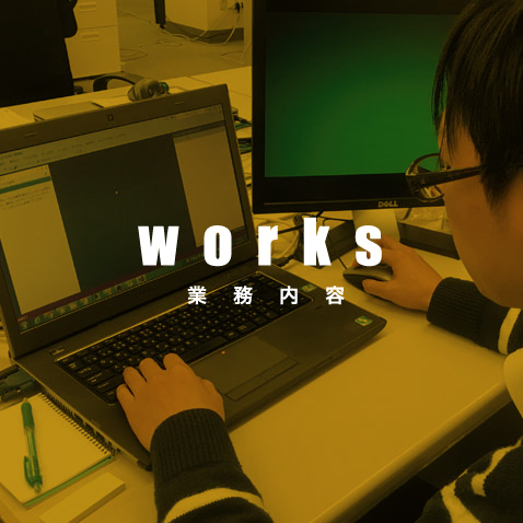 work